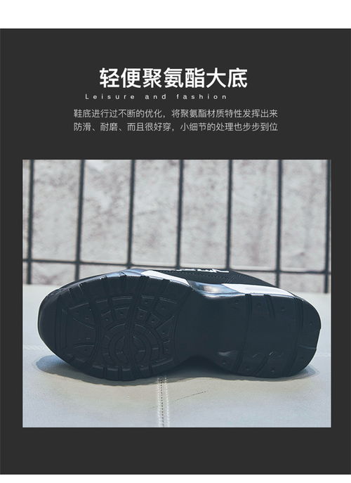 秋季潮流新选择 韩版百搭气垫运动鞋，舒适与时尚兼得