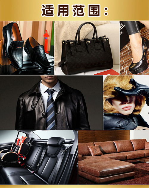 黑色真皮皮鞋的全面保养指南 从清洁到护理的一站式解决方案