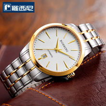 酒与服饰 男人情感与身份的双重表达