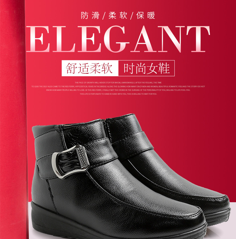 包包皮靴模板在线制作设计 女士皮靴与箱包详情页的创意呈现