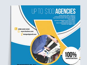 精品几何图形商务企业公司简介海报设计图片素材